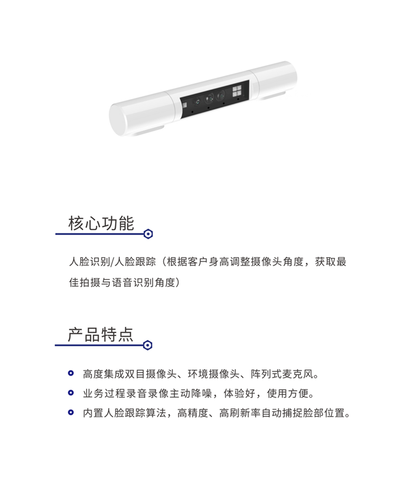 多模态云台模块